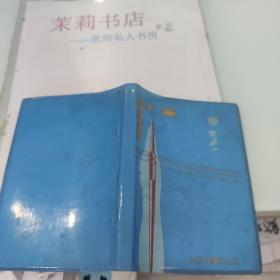 上海笔记本  有盐城地区煤渣砖厂章