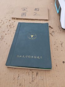 国际经济贸易英语_会话与阅读