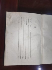 《北京图书馆古籍珍本丛刊.19.史部·传记类》莆陽文獻十三卷.列传七十五卷·据明万历四十四年黄起龙刻本影印、今獻備遺四十二卷.据明万历十一年项氏万卷堂刻本影印、松陵文獻十五卷.据清康熙三十二年潘耒刻本影印、藩獻記四卷·据明万历刻本影印、西巡録一卷.据明嘉靖刻本影印、丙子西征記一卷.据清抄本影印。