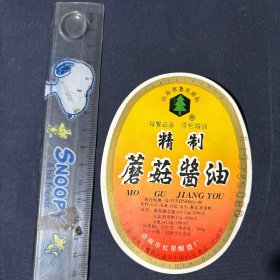 怀旧食品标 精制蘑菇酱油瓶标一张 济南市红星酿造厂出品 90年代老商标食品标老包装类