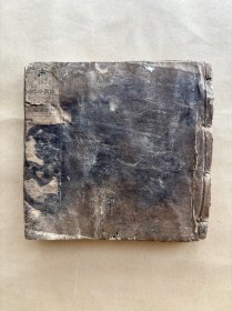 清末中医手抄本：头痛门、咳嗽门、腹痛门、淋症、泄泻门、肿胀、蛊症类、黄疸、瘟疫、痢症、疟疾门、吐血、呕吐门、妇人科、中风门等，内收入各种中医验方，书法漂亮。线装一厚册。