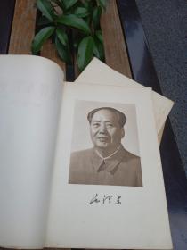 毛泽东选集，沪版全5册，略有字划，以图为准，看更多联系