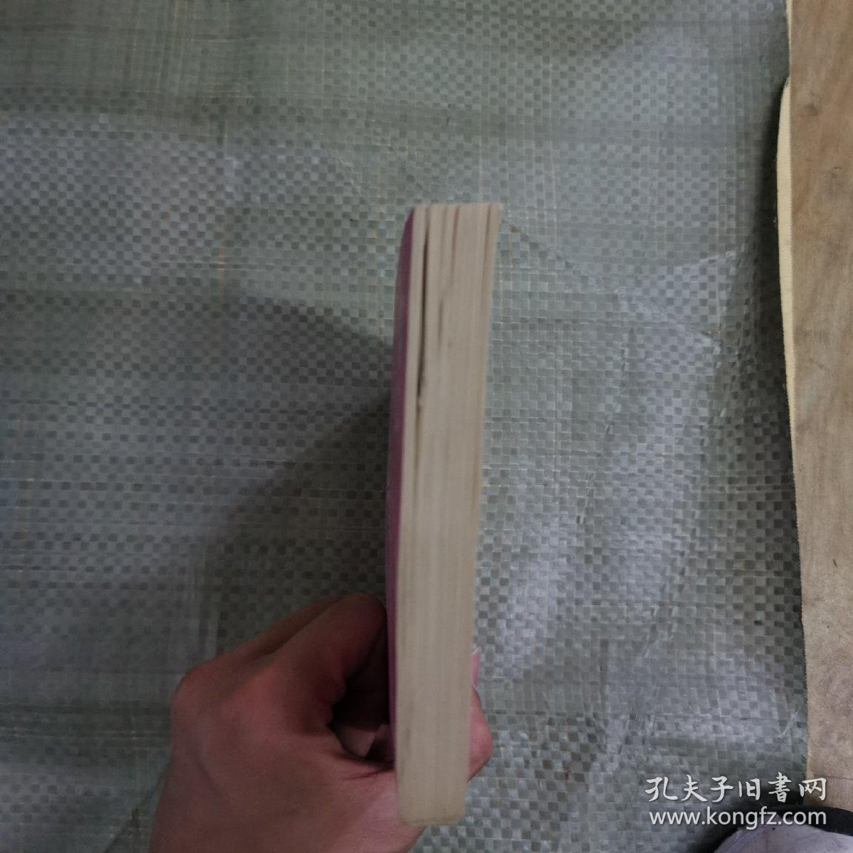 桥牌简明入门教程