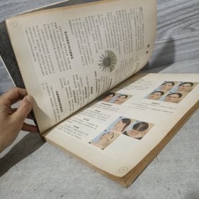 瑜伽手册