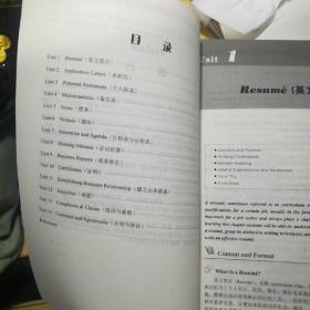 实用职场英文写作教程（第二版）