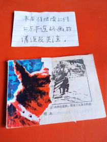 野狼谷