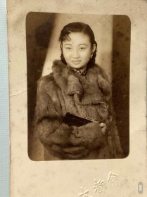 民国旗袍美女穿皮草老照片，漂亮少见。服饰发型时尚，旗袍外裘皮大衣，时髦手袋，考究华丽，有典型的时代特色。典型民国白富美老照片，民囯大都会照相馆有钢印，尺寸如图所示。漂亮。PS老照片不是新产品，要求完美者慎拍。品自鉴