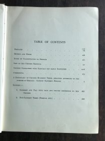 汉英佛学大辞典 / A DICTIONARY OF CHINESE BUDDHIST TERMS【精装】英文原版