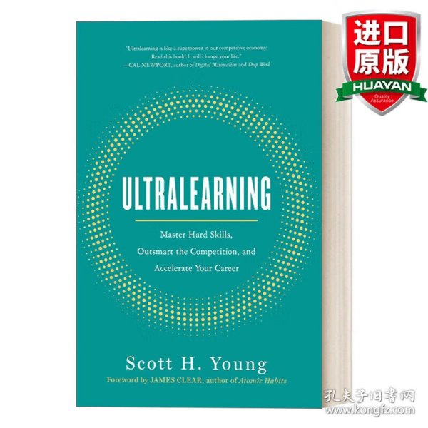 Ultralearning：Master Hard Skills, Outsmart the Competition, and Accelerate Your Career