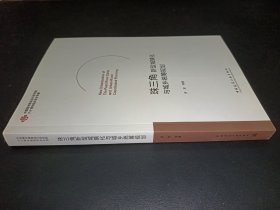 珠三角新型城鎮(zhèn)化與城鄉(xiāng)統(tǒng)籌規(guī)劃