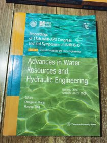 Advances in water Resources and Hydraulic Engineering Vol lll Fluial Processes and River Engineering