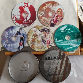 游戏碟片 ： 风色幻想II（安装盘1.2，游戏盘，音乐盘+CD一R0M）