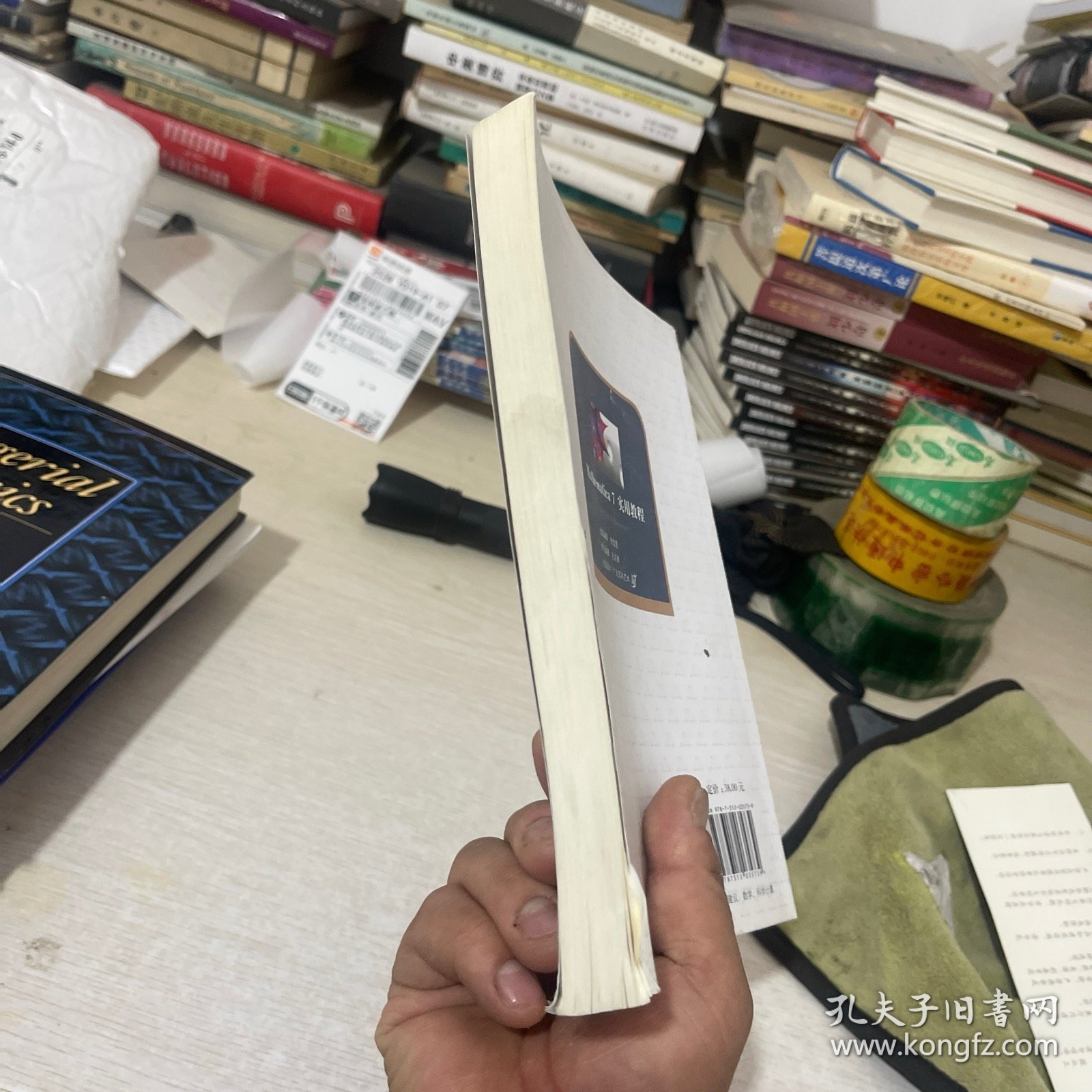 Mathematica 7实用教程（第2版）/中国科学技术大学精品教材