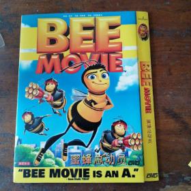 DVD蜜蜂总动员