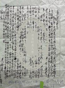 李幼容致孟倩信札1页附封。李幼容（1936-2021），山东人。解放军总政歌舞团著名词作家、国家一级编剧。系中国作家协会兰州和新疆分会会员，中国音乐家协会会员。曾任中国儿童音乐学会理事，中国音乐文学学会理事，《儿童音乐》杂志编委等。代表作品有《金梭和银梭》《七色光之歌》《珠穆朗玛》《喀喇昆仑》《巴颜喀喇》《少年少年祖国的春天》《跨世纪的新一代》《驾着太阳驾着月亮》等