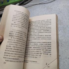 陈寅恪的最后20年