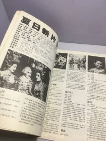 电影双周刊 192