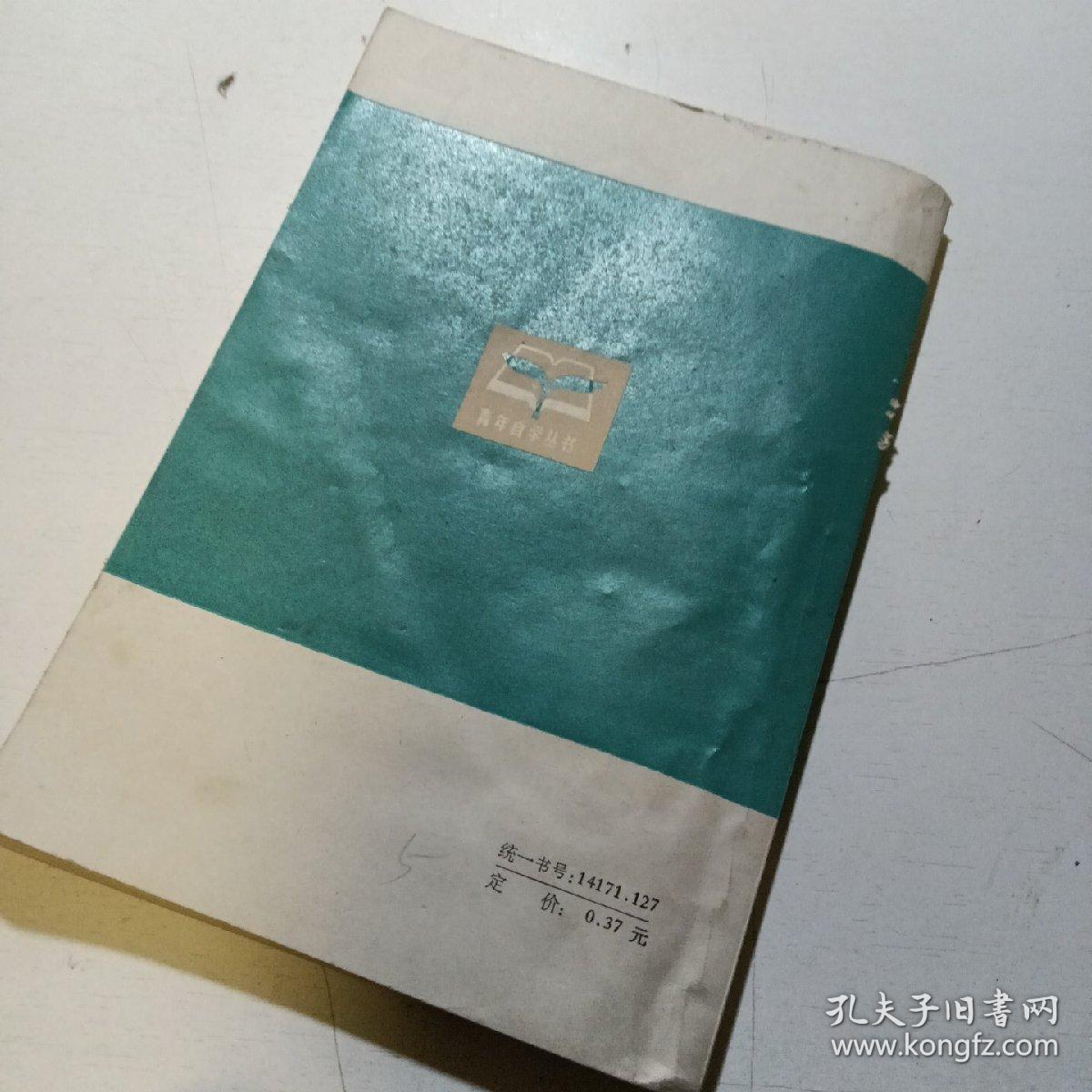 点击查看原图 人体生理知识