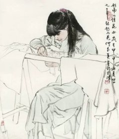 艺术微喷 何家英 2004年作 绣花女40x47厘米