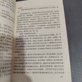 霍乱时期的爱情