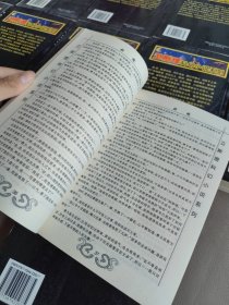 卫斯理科幻小说系列 12本合售 无重复