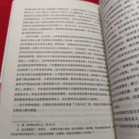 不顾诸神：现代印度的崛起与发现