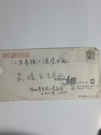 李世*1992年左右写给朱培*信札18通，众多艺术家交往珍闻，文艺界画展筹备展览等大事件，回忆恩师文章写作经过，是其艺术风格形成的重要时期…等