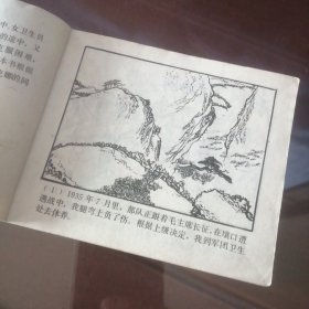 向北方（名家沈悌如作品）