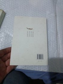 大家小书：词学十讲