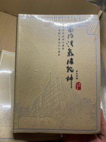 留得清气满乾坤——改革开放四十周年 首都燃气事业六十周年历程回顾
