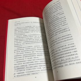 他改变了中国：江泽民传