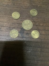1985年（5角一个1角4个）5个合售，