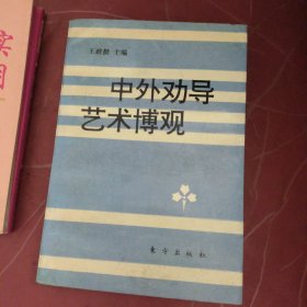 成语广告妙用