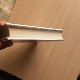 中国古代珍稀本小说【1】章台柳/听月楼/通天乐/东坡诗话/十尾龟