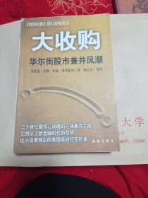 大收购4.6包邮。