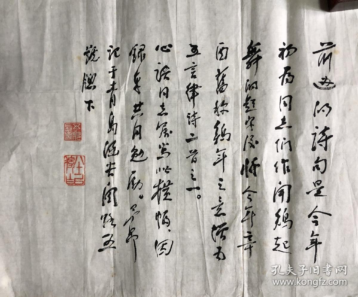 保真书画，老革命家，李予昂书法长卷一幅，尺寸315×35cm，（作品是由两个四尺对开，一个一平尺多的宣纸连接书写而成，此作为青岛市老一辈领导旧藏佳作）。李予昂是我国第一任税务总局局长，我国著名经济学家，书法家，山东省书协名誉主席。