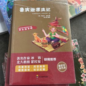 鲁滨逊漂流记