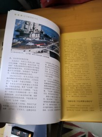 将军获（辽宁舰纪念版）