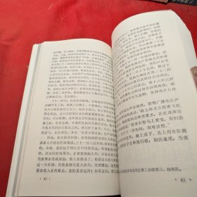 平津战役亲历记：原国民党将领的回忆