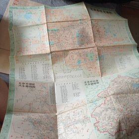 北京游览图。五元包邮。