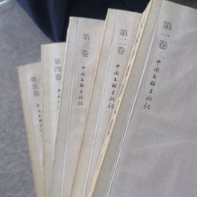 吴晓邦舞蹈文集