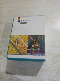 幾米袖珍本2000-2002（6册，有一本有黄斑）