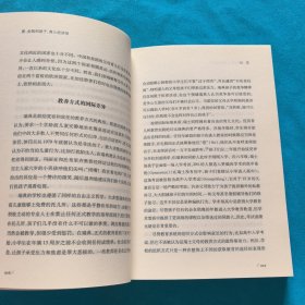 爱、金钱和孩子：育儿经济学