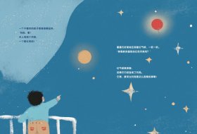 全新正版现货 新时代中国原创儿童图画书系列:逃跑的红气球 9787574605268 杜凡 文/绘 湖南美术出版社