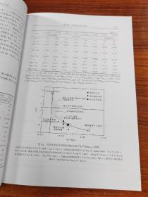 云南腾冲晚白垩世—早始新世花岗岩成因与深部动力学