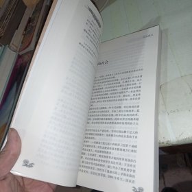 李良玉史学文存