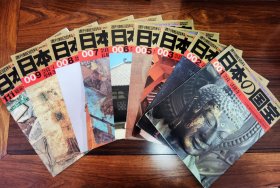日本の国宝 （1～11册 其中缺第4 ，10册）共9册 朝日新闻社发行