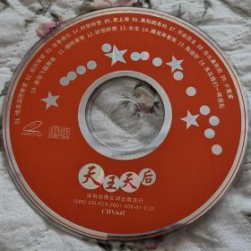 天王天后VCD