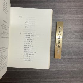 沽酌集(签名钤印本)+止庵题词本.带日期