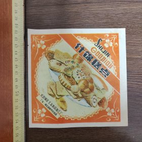 什锦糕点 商标 长治城区玉龙食品加工厂